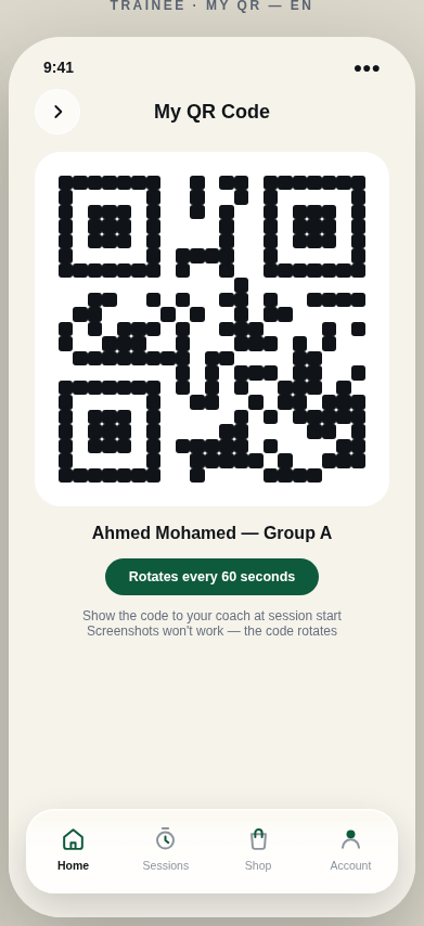 شاشة كود QR الخاص بالمشترك في تطبيق Capteny، يتجدد كل 60 ثانية